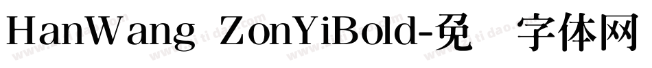HanWang ZonYiBold字体转换